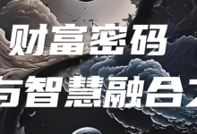 薪火盒--公文项目:年终爆单的财富密码-薪火盒软件团队官方网站