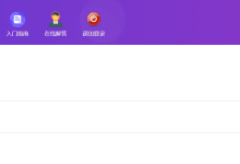 薪火盒--VIP项目推荐-薪火盒软件团队官方网站