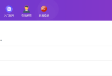 薪火盒--VIP项目推荐-薪火盒软件团队官方网站