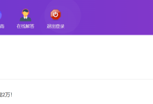 薪火盒--VIP项目推荐-薪火盒软件团队官方网站