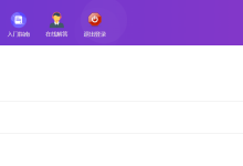 薪火盒--VIP项目推荐-薪火盒软件团队官方网站