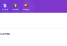 薪火盒--VIP项目推荐-薪火盒软件团队官方网站