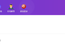 薪火盒--VIP项目推荐-薪火盒软件团队官方网站