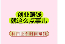 薪火盒--小本创业者的短视频赚钱宝典-薪火盒软件团队官方网站