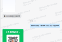薪火盒2025年5月份部分软件用户收益反馈-薪火盒软件团队官方网站