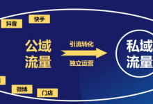 薪火盒--微信小程序流量主:日赚千元的背后真相与操作指南-薪火盒软件团队官方网站