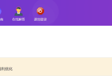 薪火盒--VIP项目推荐-薪火盒软件团队官方网站