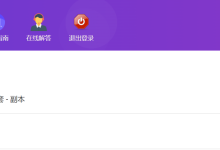 薪火盒--VIP项目推荐-薪火盒软件团队官方网站