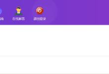 薪火盒--VIP项目推荐-薪火盒软件团队官方网站