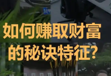 薪火盒--互联网财富进阶:从出卖时间到钱生钱-薪火盒软件团队官方网站
