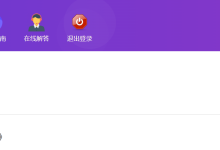 薪火盒--VIP项目推荐-薪火盒软件团队官方网站