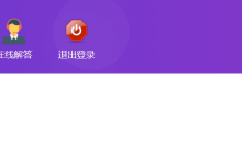 薪火盒--VIP项目推荐-薪火盒软件团队官方网站