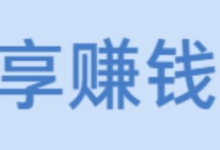 薪火盒--公众号撸金项目：小白的财富新选择-薪火盒软件团队官方网站