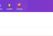 薪火盒--VIP项目推荐-薪火盒软件团队官方网站