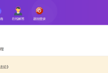 薪火盒--VIP项目推荐-薪火盒软件团队官方网站