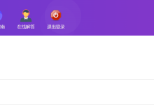 薪火盒--VIP项目推荐-薪火盒软件团队官方网站