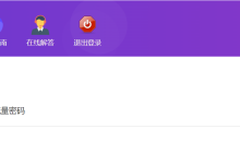 薪火盒--VIP项目推荐-薪火盒软件团队官方网站