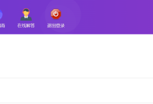 薪火盒--VIP项目推荐-薪火盒软件团队官方网站