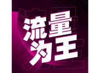 薪火盒--公众号 “流量变现”:日入过千,不需要引流推广-薪火盒软件团队官方网站