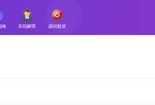 薪火盒--VIP项目推荐-薪火盒软件团队官方网站