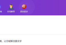 薪火盒--VIP项目推荐-薪火盒软件团队官方网站