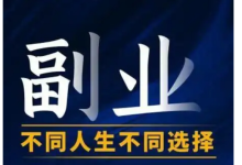 薪火盒--线上二手书交易:信息差中的财富密码-薪火盒软件团队官方网站