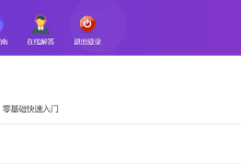 薪火盒--VIP项目推荐-薪火盒软件团队官方网站