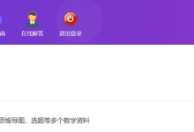 薪火盒--VIP项目推荐-薪火盒软件团队官方网站