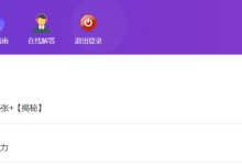 薪火盒--VIP项目推荐-薪火盒软件团队官方网站