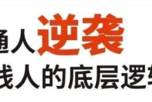 薪火盒--普通人互联网赚钱进阶之路-薪火盒软件团队官方网站