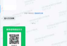 薪火盒2025年6月份部分软件用户收益反馈-薪火盒软件团队官方网站