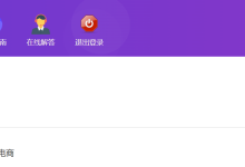 薪火盒--VIP项目推荐-薪火盒软件团队官方网站