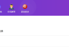 薪火盒--VIP项目推荐-薪火盒软件团队官方网站