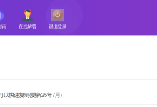 薪火盒--VIP项目推荐-薪火盒软件团队官方网站