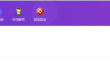 薪火盒--VIP项目推荐-薪火盒软件团队官方网站