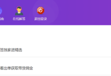 薪火盒--VIP项目推荐-薪火盒软件团队官方网站