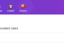 薪火盒--VIP项目推荐-薪火盒软件团队官方网站