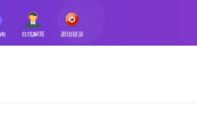 薪火盒--VIP项目推荐-薪火盒软件团队官方网站