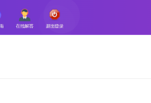 薪火盒--VIP项目推荐-薪火盒软件团队官方网站