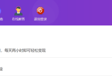 薪火盒--VIP项目推荐-薪火盒软件团队官方网站