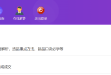 薪火盒--VIP项目推荐-薪火盒软件团队官方网站