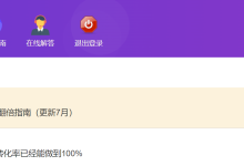 薪火盒--VIP项目推荐-薪火盒软件团队官方网站