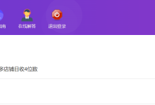 薪火盒--VIP项目推荐-薪火盒软件团队官方网站