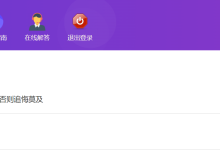 薪火盒--VIP项目推荐-薪火盒软件团队官方网站