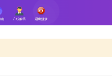 薪火盒--VIP项目推荐-薪火盒软件团队官方网站