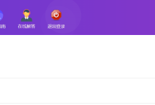 薪火盒--VIP项目推荐-薪火盒软件团队官方网站