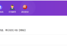 薪火盒--VIP项目推荐-薪火盒软件团队官方网站
