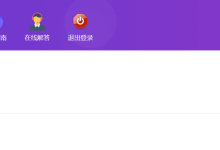 薪火盒--VIP项目推荐-薪火盒软件团队官方网站