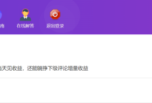 薪火盒--VIP项目推荐-薪火盒软件团队官方网站