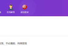 薪火盒--VIP项目推荐-薪火盒软件团队官方网站